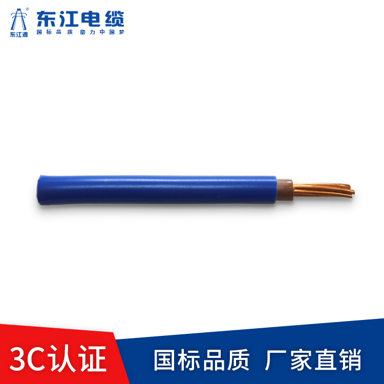 鋁合金鋁芯電纜交叉互聯(lián)箱