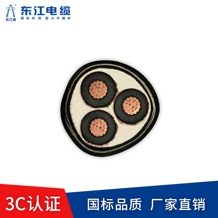 阻燃通信電纜的絕緣材料