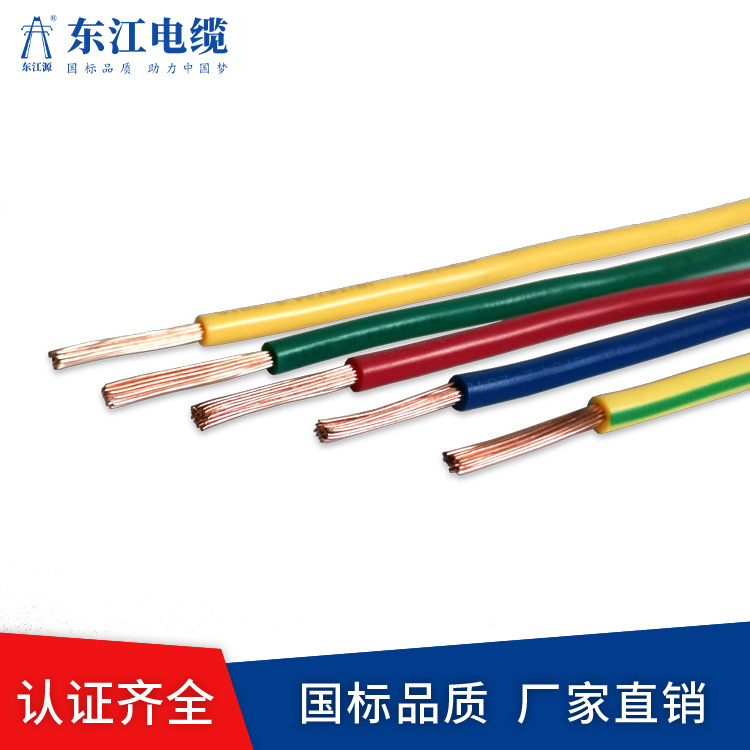 阻燃通信電纜有哪些分類?